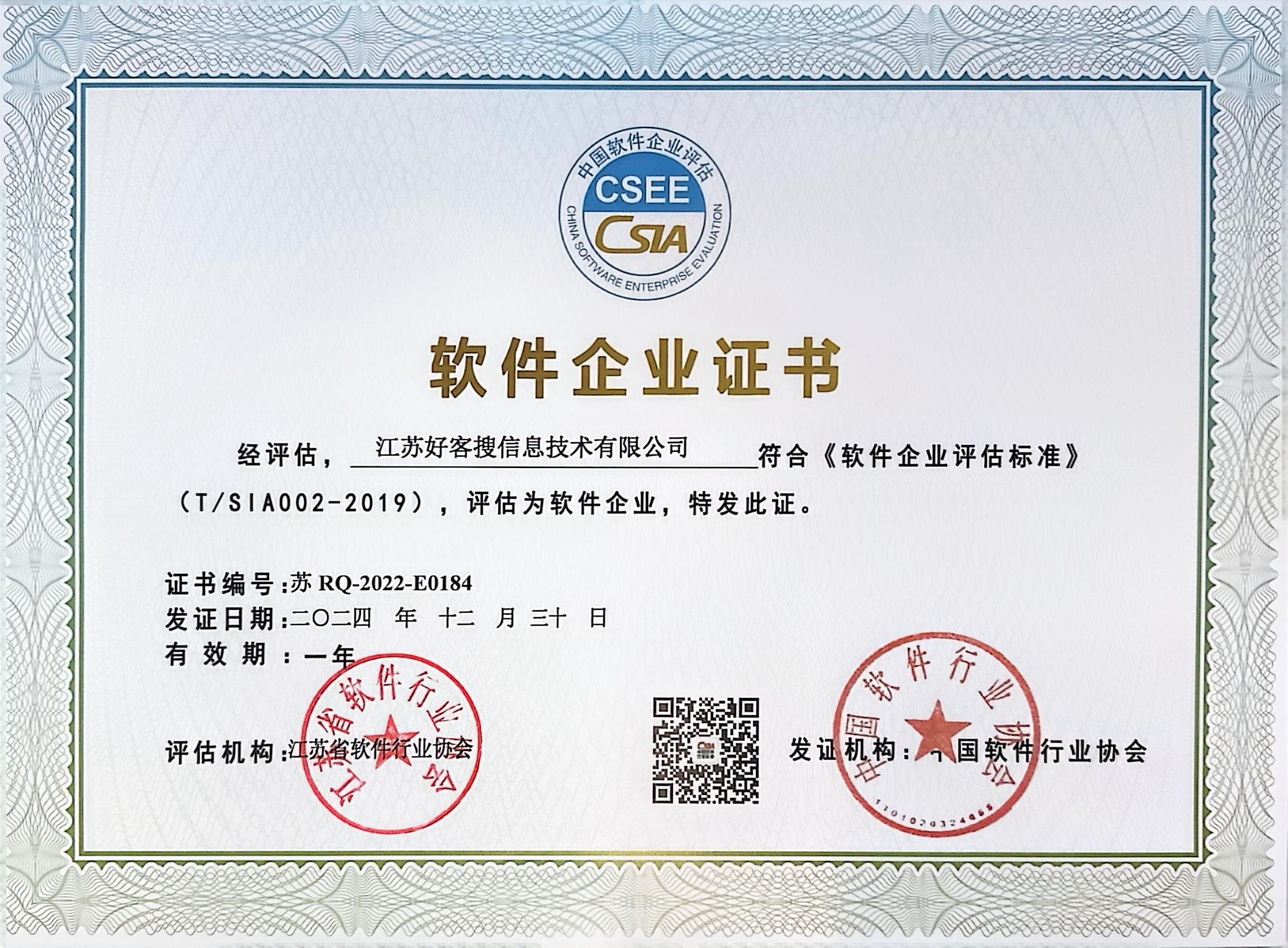 向阳关键词排名怎么做?